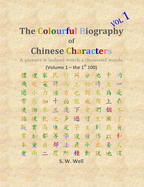 The Colourful Biography of Chinese Characters, Volume 1: The Complete Book of Chinese Characters with Their Stories in Colour, Volume 1