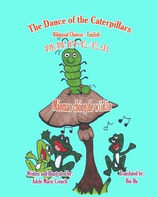 The Dance of the Caterpillars Bilingual Chinese English - Crouch, Adele Marie (Illustrator), and Hu, Bin (Translated by)