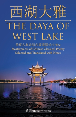 /The Daya of West Lake: /The Masterpieces of Chinese Classical Poetry Selected and Translated with Notes - Vann, Richard