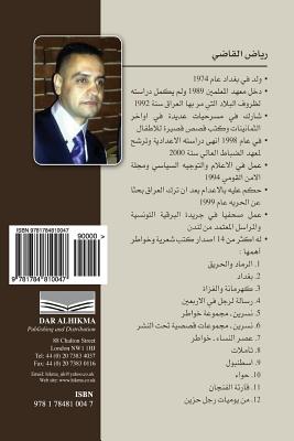 The Destiny: Novel - Al Kadi, MR Riyad Mahmood