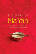 The Diary of Ma Yan: The Struggles and Hopes of a Chinese Schoolgirl - Yan, Ma, and Haski, Pierre