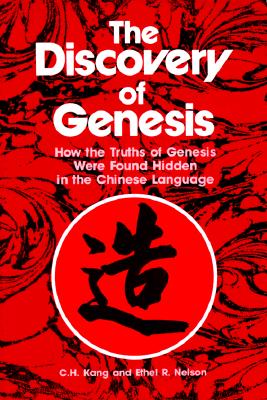 The Discovery of Genesis - Kang, C H, and Nelson, Ethel R