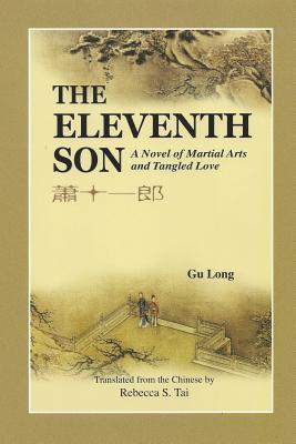 The Eleventh Son: A Novel of Martial Arts and Tangled Love - Gu, Long, and Tai, Rebecca S (Translated by)