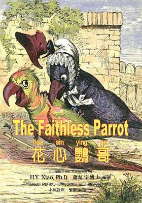 The Faithless Parrot (Traditional Chinese): 03 Tongyong Pinyin Paperback Color - Bennett, Charles H (Illustrator), and Xiao Phd, H y