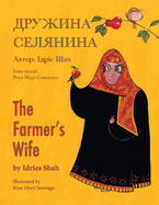 The Farmer's Wife / &#1044;&#1088;&#1091;&#1078;&#1080;&#1085;&#1072; &#1089;&#1077;&#1083;&#1103;&#1085;&#1080;&#1085;&#1072;: English-Ukrainian Edition / &#1044;&#1074;&#1086;&#1084;&#1086;&#1074;&#1085;&#1077; &#1072;&#1085;&#1075;&#1083;&#1086...