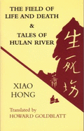 The Field of Life and Death & Tales of Hulan River