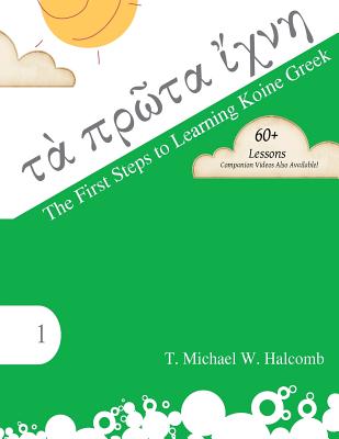 The First Steps to Learning Koine Greek - Halcomb, T Michael W