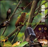 The Forest Show - Various Artists