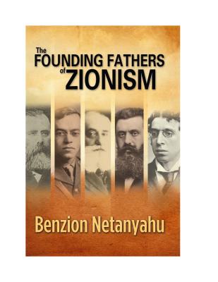 The Founding Fathers of Zionism - Netanyahu, Benzion