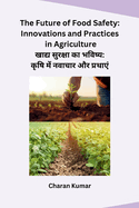 The Future of Food Safety: Innovations and Practices in Agriculture