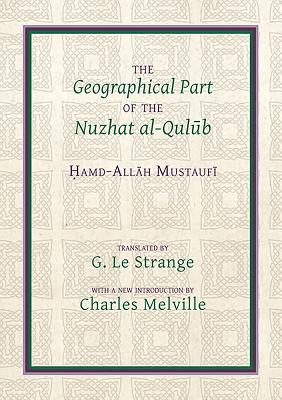 The Geographical Part of the Nuzhat al-qulub - Mustaufi, Hamd-Allah, and Strange, Guy le, and Melville, Charles