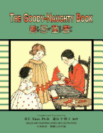 The Goody-Naughty Book (Traditional Chinese): 02 Zhuyin Fuhao (Bopomofo) Paperback Color
