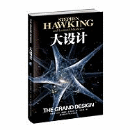 The Grand Design - Hawking, Stephen W