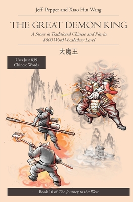 The Great Demon King: The Great Demon King - Pepper, Jeff, and Wang, Xiao Hui (Translated by)