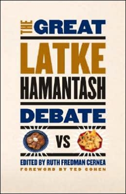 The Great Latke-Hamantash Debate - Cernea, Ruth Fredman (Editor), and Cohen, Ted, MS (Foreword by)