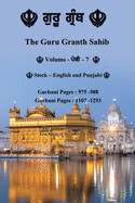 The Guru Granth Sahib (Volume - 7)