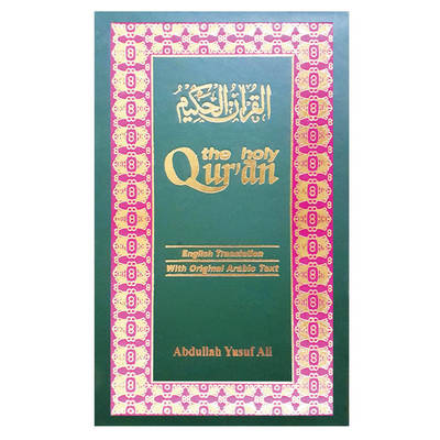 The Holy Qur'an: Arabic Text with English Translation - Ali, Abdullah Yusuf