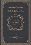 The Holy Qur'an for Kids - Juz 'Amma - Amma for School Children - Part 30: A Textbook for School Children Arabic Text Only