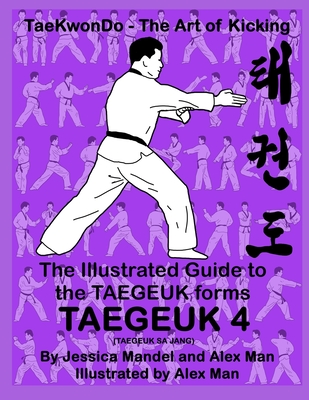 The Illustrated Guide to the TAEGEUK forms - TAEGEUK 4 (TAEGEUK SA JANG ...