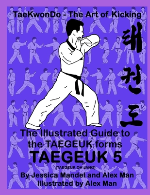 The Illustrated Guide to the TAEGEUK forms - TAEGEUK 5 (TAEGEUK OH JANG ...