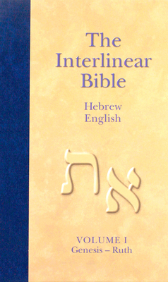 The Interlinear Hebrew-English Bible, Volume 1: Genesis-Ruth - Hendrickson Publishers (Creator), and Green, Jay P (Translated by)