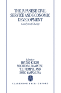 The Japanese Civil Service and Economic Development: Catalysts of Change