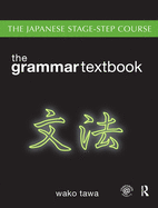 The Japanese Stage-Step Course Grammar Textbook