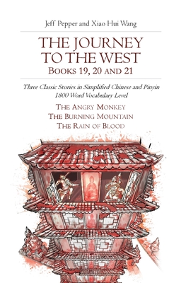 The Journey to the West, Books 19, 20 and 21: Three Classic Stories in Simplified Chinese and Pinyin, 1800 Word Vocabulary Level - Pepper, Jeff, and Wang, Xiao Hui (Translated by)