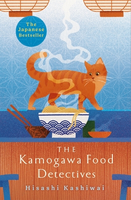 The Kamogawa Food Detectives: The Heartwarming Japanese Bestseller - Kashiwai, Hisashi, and Kirkwood, Jesse (Translated by)