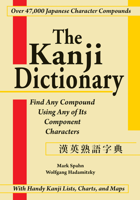The Kanji Dictionary - Spahn, Mark, and Hadamitzky, Wolfgang