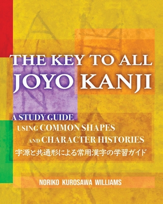 The Key to All Joyo Kanji: A Study Guide Using Common Shapes and Character Histories - Williams, Noriko Kurosawa