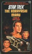 The Kobayashi Maru