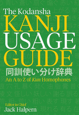 The Kodansha Kanji Usage Guide: An A to Z of Kun Homophones - Halpern, Jack (Editor)