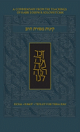 The Koren Mesorat Harav Kinot: The Lookstein Edition
