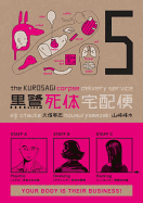 The Kurosagi Corpse Delivery Service Volume 5