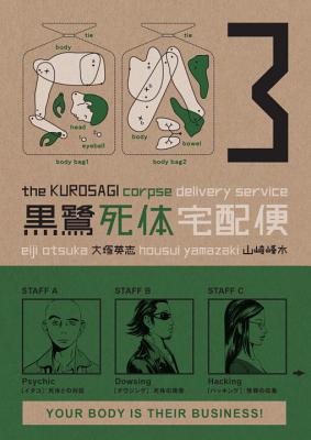 The Kurosagi Corpse Delivery Service - Aotsuka, Eiji, and Yoshida, Toshifumi, and Horn, Carl Gustav, and Yorifuji, Bunpei