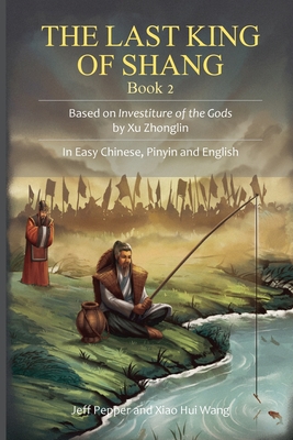 The Last King of Shang, Book 2: Based on Investiture of the Gods by Xu Zhonglin. In Easy Chinese, Pinyin and English - Pepper, Jeff, and Wang, Xiao Hui (Translated by)