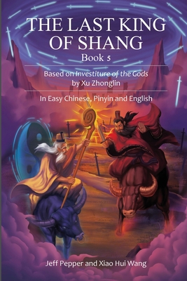 The Last King of Shang, Book 5: Based on Investiture of the Gods by Xu Zhonglin, In Easy Chinese, Pinyin and English - Pepper, Jeff, and Wang, Xiao Hui (Translated by)