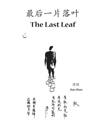 The Last Leaf - Zhou, Jian