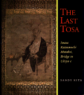 The Last Tosa: Iwasa Katsumochi Matabei, Bridge to Ukiyo-e