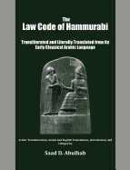 The Law Code of Hammurabi: Transliterated and Literally Translated from Its Early Classical Arabic Language