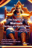 The Legend of Siavash - The Saga of a Fearless Hero: A Journey in Shahnameh for Kids in Farsi and English