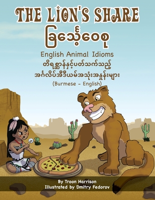 The Lion's Share - English Animal Idioms (Burmese-English) - Harrison, Troon, and Ni Win, Saw Thura