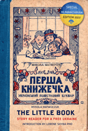 The Little Book: Story Reader for a Free Ukraine, Special Humanitarian Edition