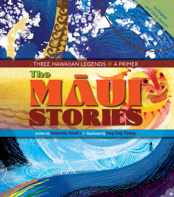 The Mui Stories: Three Hawaiian Legends: A Primer - Ahuli'i Gabrielle, and Tsong, Jing Jing (Illustrator)