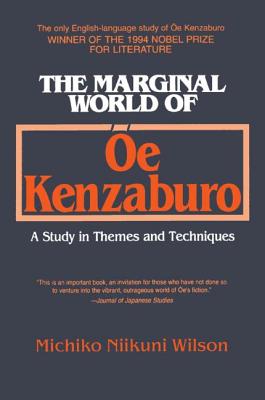 The Marginal World of Oe Kenzaburo: A Study of Themes and Techniques: A Study of Themes and Techniques - Wilson, Michiko N