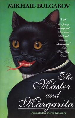 The Master and Margarita - Bulgakov, Mikhail, and Ginsburg, Mirra (Translated by)