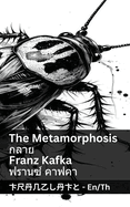 The Metamorphosis /: Tranzlaty English