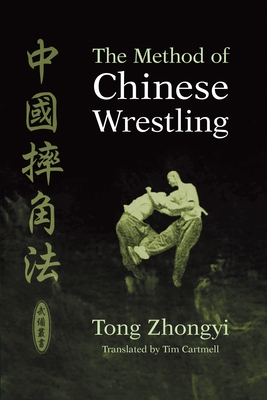 The Method of Chinese Wrestling - Zhongyi, Tong, and Cartmell, Tim (Translated by)