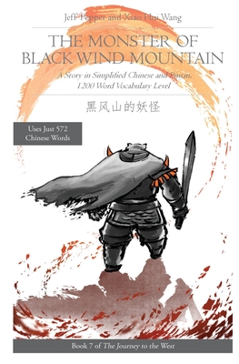 The Monster of Black Wind Mountain: A Story in Simplified Chinese and Pinyin, 1200 Word Vocabulary Level - Pepper, Jeff, and Wang, Xiao Hui (Translated by)